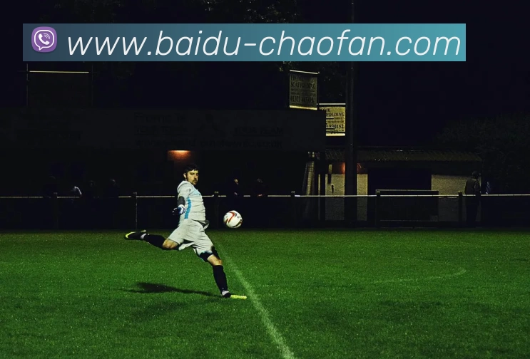 超凡国际APP 封面图